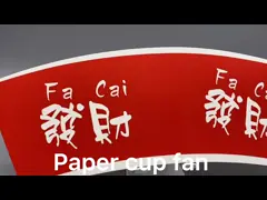 Flexo напечатало рукави бумажного стаканчика 12OZ офсетная печать video