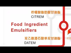 E471 Дистиллированные моноглицериды ISO9001 Кошерный халал GMP сертифицированный для EPE пенного агента video