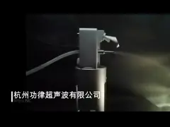 Сопла покрытия 50Khz обширного района ультразвуковые Fogging для покрытия полупроводников video