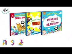 Доски головоломки развития мозга детей игрушки магнитной воспитательные video