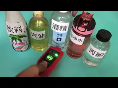 Handheld Metal Detector Airport Baggage Scanner For Dangerous Liquid Explosive Detecting