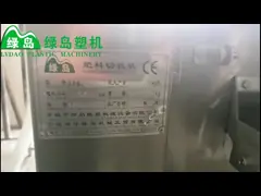 пластиковая режа машина Pelletizing 400kg/h для повторно использовать зерен video