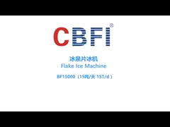автоматическая машина льда хлопь 60000Kg для международного перехода video