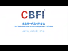 Промышленная автоматическая машина блока льда направляет охлаждать с системой упаковки и хранения video