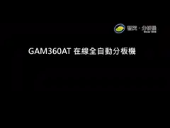 Автомат для резки доски PCB сотового телефона 500mm/Sec с передачей данных USB video