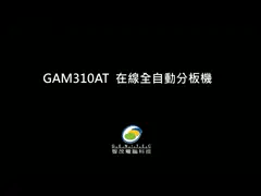 PLC машины волны печи Reflow печи паять Reflow горячего воздуха 20KW паяя video