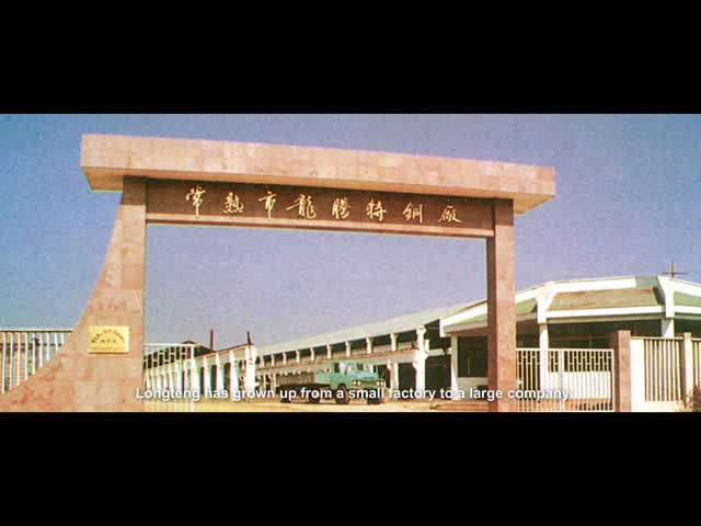 Changshu Longteng Special Steel Co., Ltd. Company Profile