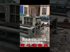 China Rubber Powder Solid Tyre Vulcanizer supplier