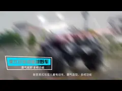 2 мотора отбрасывают автомобиль детей электрический с дистанционным управлением video