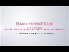 Silica Gel EMS Massage Face Cleansing Brush Waterproof CMA Red light