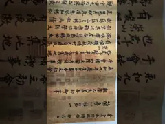 Chinese handwriting specil gift from CEO Mo