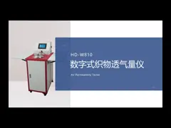 Ход тестера 305mm сопротивления проникания крови оборудования для испытаний маски синтетический video