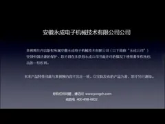 веся риса 0.4MPa 1kg небольшое Semi автоматическое размывание и пакуя машины анти- video