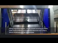 Коммерчески автомат для резки хлеба Slicer тоста машины пекарни для магазина хлеба video