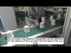 Аппаратура обнаружения 300pcs/Min дефекта возникновения шара лапшей быстрого приготовления video