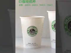 Чашки пластикового Milkshake Pp Biodegradable пластиковые, Compostable пластиковые чашки video