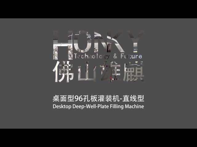 デスクトップ PCR ストライプ 充填機 生物反応剤液体充填と梱包のための多頭充填システム
