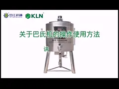 Easy operation vertical type small dairy milk pasteurizer machine