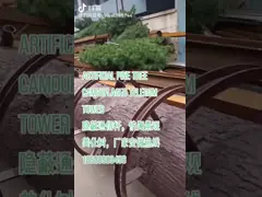 30m Camouflaged Telecom Antenna Tower Artificial Pine Tree Galvanized