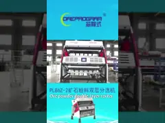 Гибкая сортировщица цвета кварца удаления машина минерального порошка 70/120 сеток сортируя video