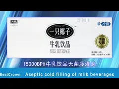 Безконтактная безгнилостная машина завалки молока бутылки video