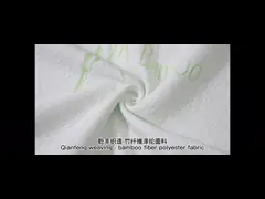 Pillow Simmons Mattress Quilting Fabric Knitted Jacquard Yarn Dyed Latex