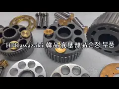 Части гидравлических насосов