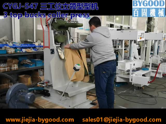 Машина платья пара отжимая, машина одежды 1.5KW утюжа отжимая