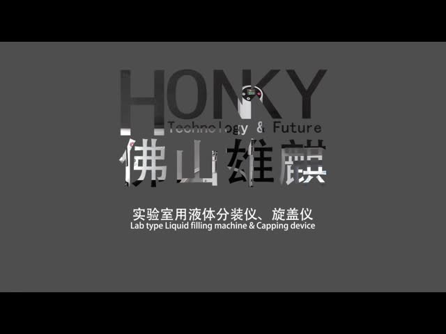 マトリックス 10ml ガラスボトル 化粧品の詰め込みのための高精度ポンプの自動精油詰め機