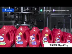 Машина завалки счетчика- расходомера 3 строк Huituo линейная для жидкости Dishwashing video