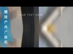 65 цифров метро Nits IP55 дюйма 2500 водоустойчивое Signage касание не video