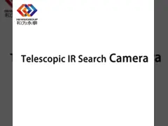 Инфракрасн осветило камеру поляка волокна углерода цвета телескопичную video