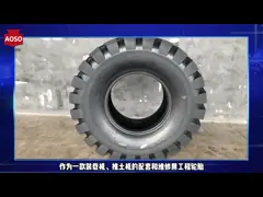 Кормило скида колеса 23.5-25 E-3/L-3 OTR AE803 твердое утомляют/автошины затяжелителя скида Aulice video