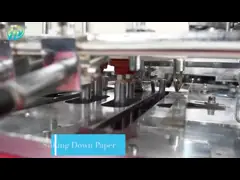 Полностью автоматический высокоскоростной бумажный стаканчик делая машину, бумажный продукт делая машинное оборудование video