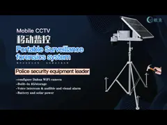 На открытом воздухе беспроводная камера CCTV IP 4G WiFi солнечная приведенная в действие PTZ с треногой video