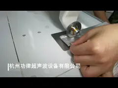 35khz 800W роторное ультразвуковое Sonotrode в безшовной машине шнурка нижнего белья video