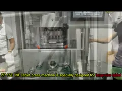 Роторный таблеточный пресс Машина для мытья посуды с двумя слоями Шипучая посудомоечная машина video