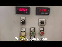 Напечатанный вентилятор чашки бумаги с покрытием PE пульсация 8 Oz горячая для печатания Flexo кофе video
