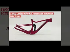 Рамка горного велосипеда подвеса облегченной рамки волокна MTB углерода T1000 полная video