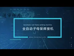 हाई स्पीड 280 मिमी धातु फ्रेम वेल्डर, फ़िल्टर के लिए शीत वेल्डिंग मशीन Machine