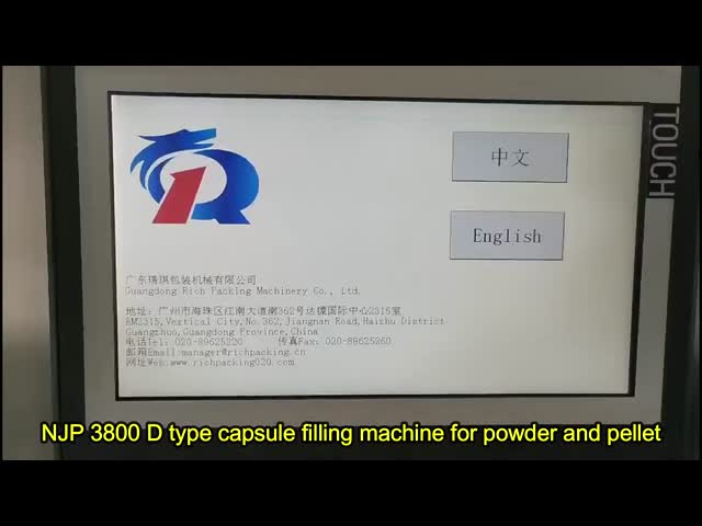 NJP-3800C カプセル充填機製薬全自動
