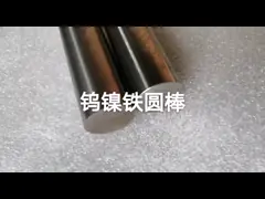 утюг никеля вольфрама штанги WNiFe сплава вольфрама высокой плотности 18.5g/cm3 тяжелый video