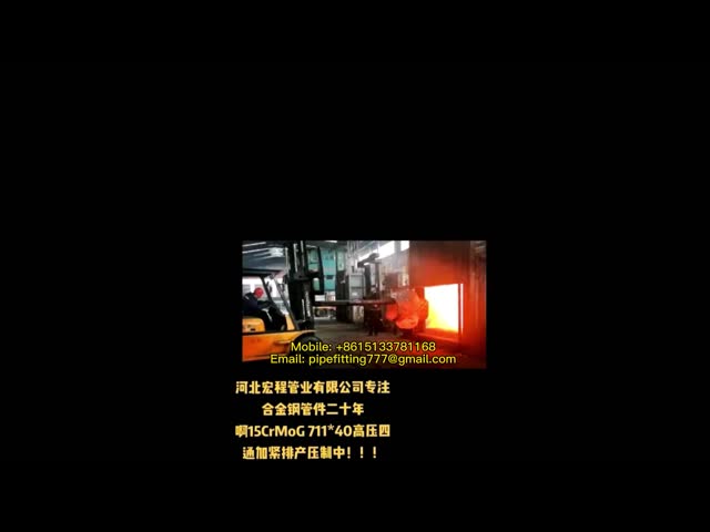 ISOは等しいティーの管付属品、ティーを減らすA234 Wpbのバット溶接を証明した