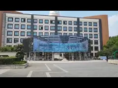 стена приведенная водоустойчивого конференц-зала дисплея 640x480mm 1.5mm изогнутая видео- video