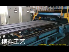 China Q235 Low Carbon Steel Metal Grating Bar For Power Plant Platform supplier