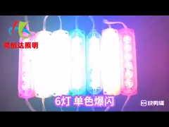 СИД мотоцикла проблескивая освещает модули IP65 180LM 104*25mm video