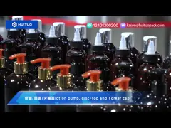 Машина автоматического Capper сопла пуска брызг бутылки покрывая для насосов лосьона распределителя video