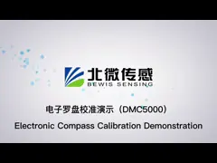 China BW-188T Accelerometer Vibration Sensor supplier