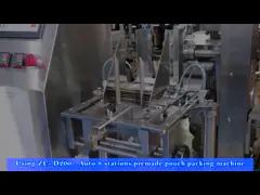 Весить Multihead машины упаковки еды гайки сумки Premade автоматический video