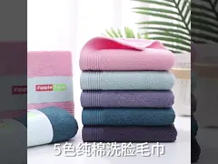 вещество-поглотитель 4-Pack & мягкие полотенца руки хлопка для ванны 14x29inch video